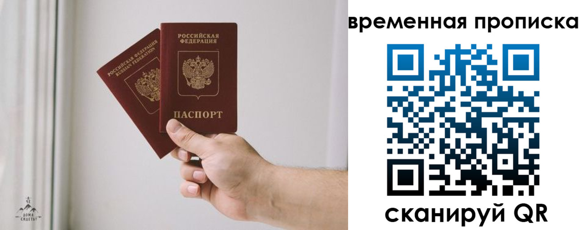 регистрация для дет. сада в Ирбите