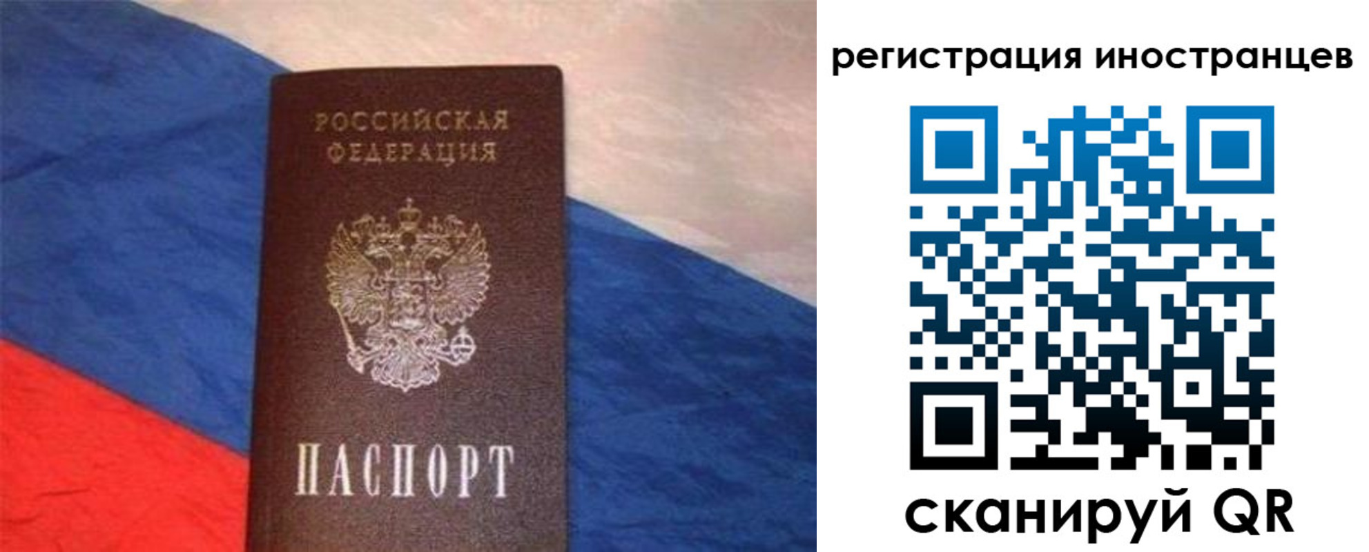 регистрация для школы в Ирбите