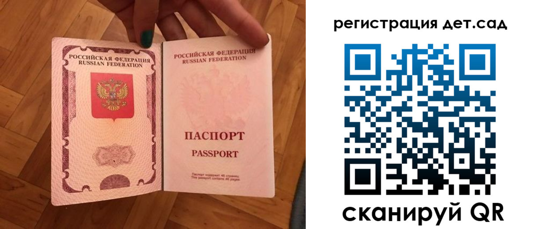 миграционный учет в Ирбите