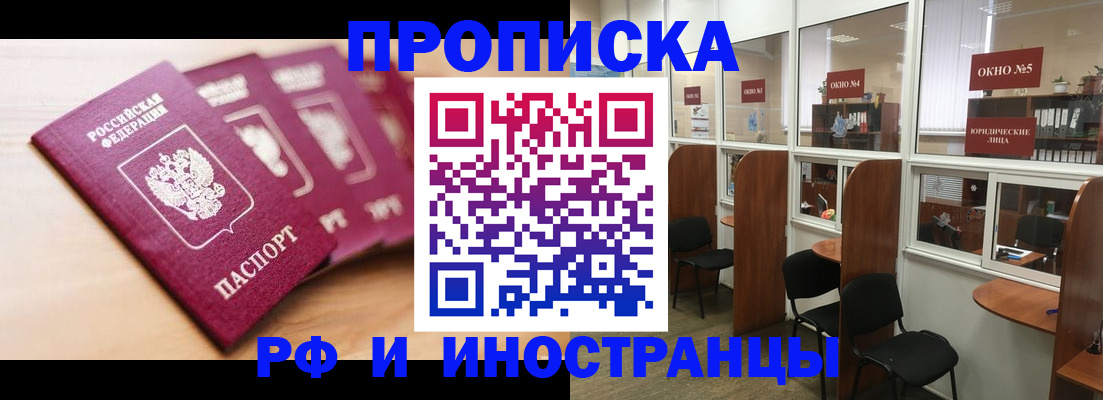 временная регистрация госуслуги в Ирбите