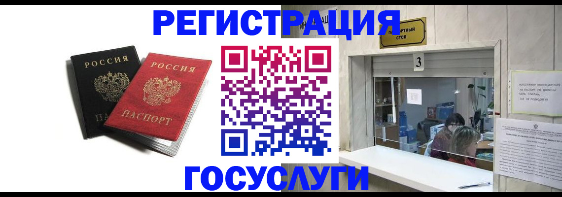 прописка для военкомата в Ирбите
